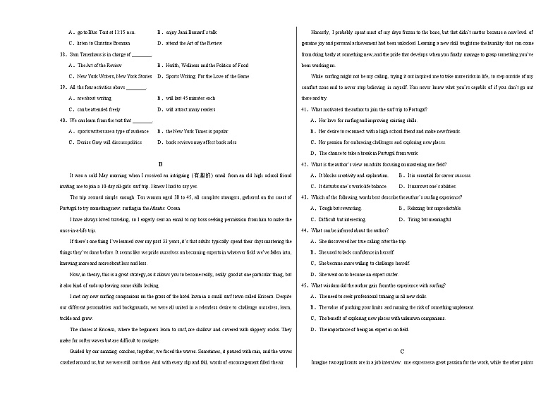 英语 (天津卷03) （含考试版+答案+解析+答题卡） -2024年高考押题预测卷03