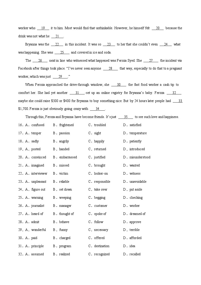 英语 (天津卷03) （含考试版+答案+解析+答题卡） -2024年高考押题预测卷03