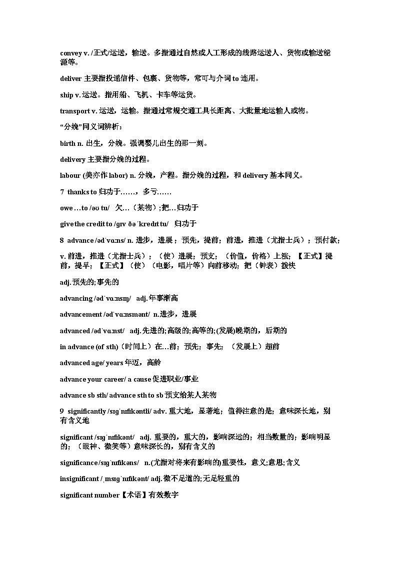 Unit 4 单词详细详解 【新教材】外研版（2019）英语必修第一册03