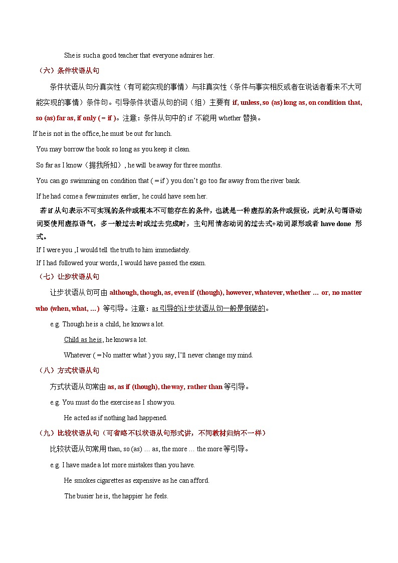 第五讲 状语从句学习-语法练习带答案 高一英语03