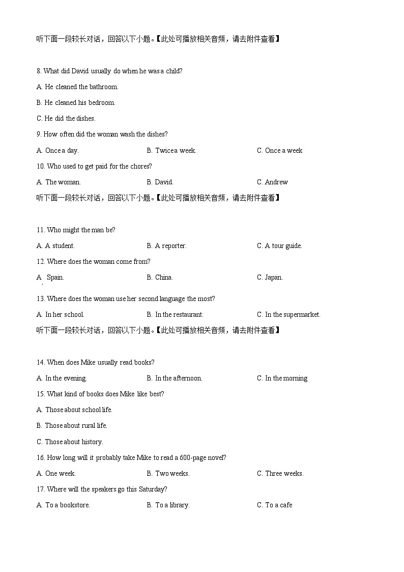 重庆市荣昌区荣昌中学校2023-2024学年高一下学期4月期中英语试题（原卷版+解析版）02