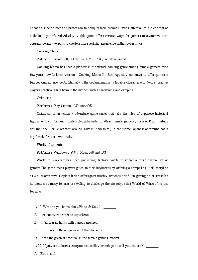 2020-2021学年广东省深圳实验学校高二（下）期中英语试卷03