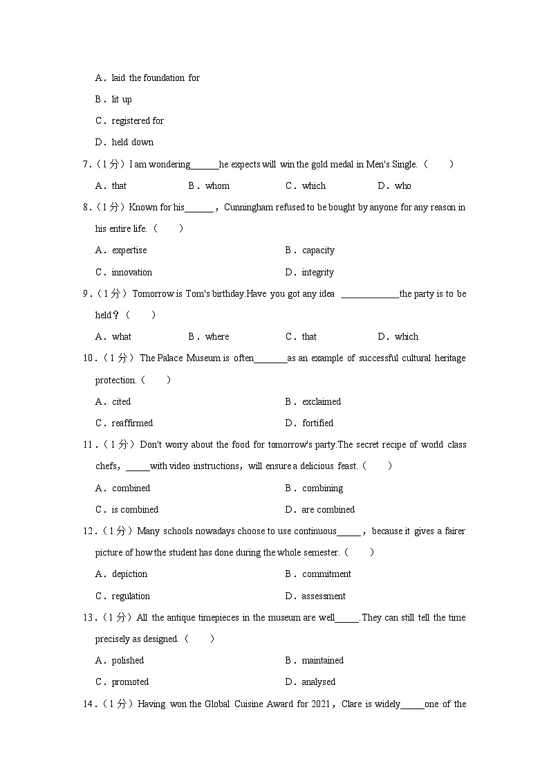 2021-2022学年广东省深圳高级中学高二（下）期中英语试卷02