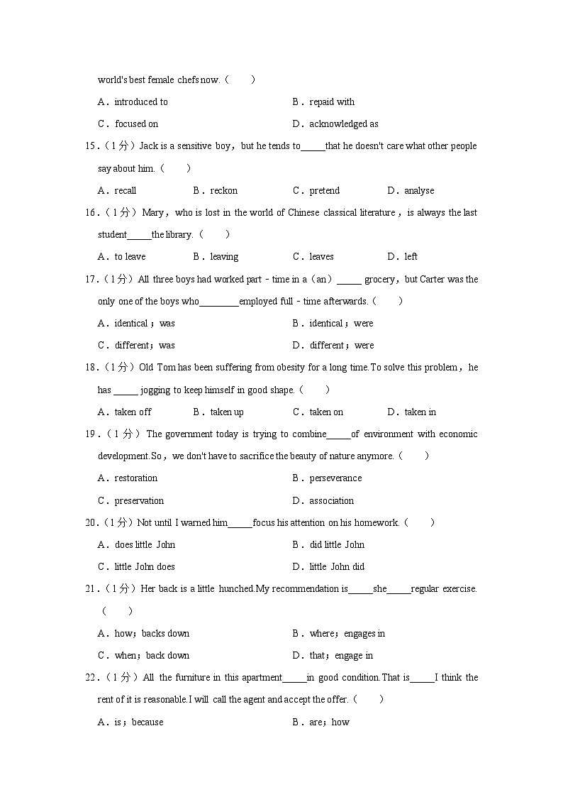 2021-2022学年广东省深圳高级中学高二（下）期中英语试卷03