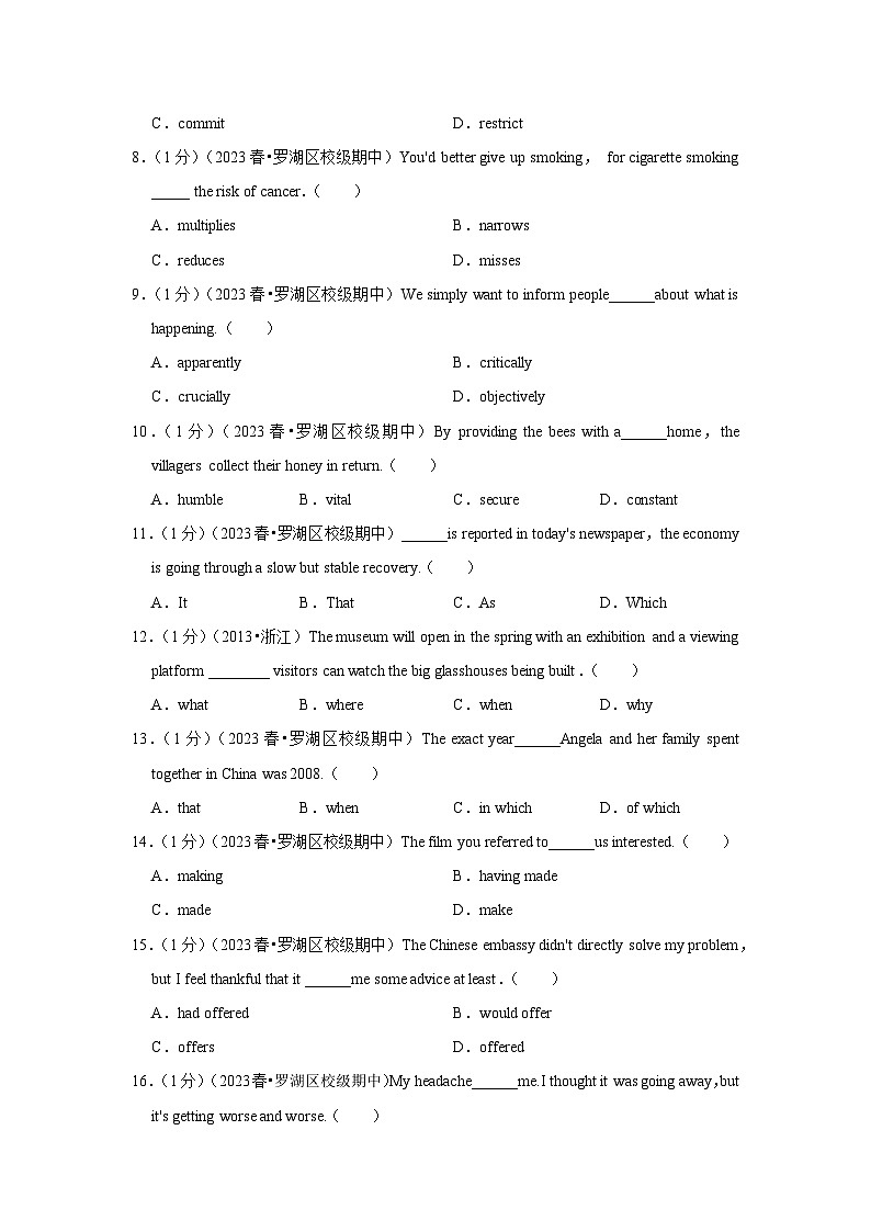 2022-2023学年广东省深圳市罗湖区翠园中学高二（下）期中英语试卷02
