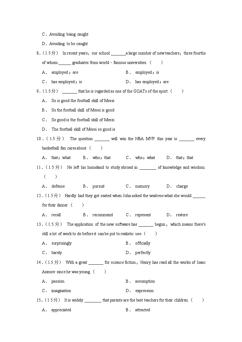 2022-2023学年广东省深圳中学高二（下）期中英语试卷（B卷）02
