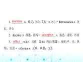 译林版高中英语必修第二册UNIT4教学知识细解码课件