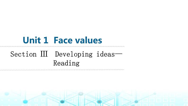 外研版高中英语选择性版必修第三册Unit1 Section Ⅲ Developing ideas—Reading课件第1页