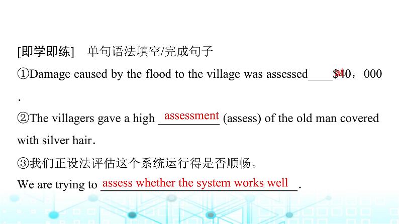 外研版高中英语选择性版必修第三册Unit4 Section Ⅱ Using language课件第4页