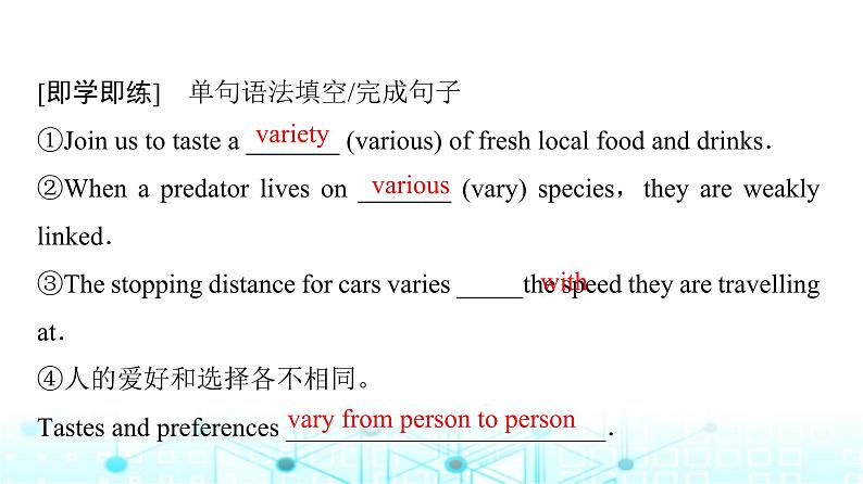 外研版高中英语选择性版必修第三册Unit5 Section Ⅱ Using language课件07