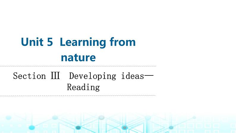 外研版高中英语选择性版必修第三册Unit5 Section Ⅲ Developing ideas—Reading课件第1页