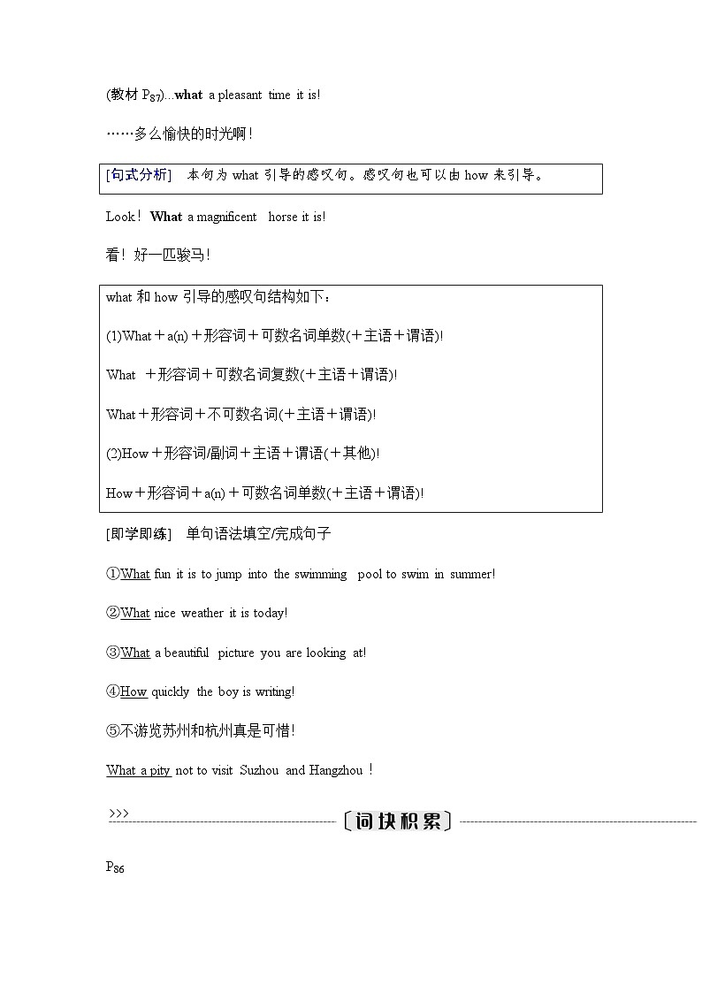 外研版高中英语选择性版必修第三册Unit6 Section Ⅱ Using language学案第2页