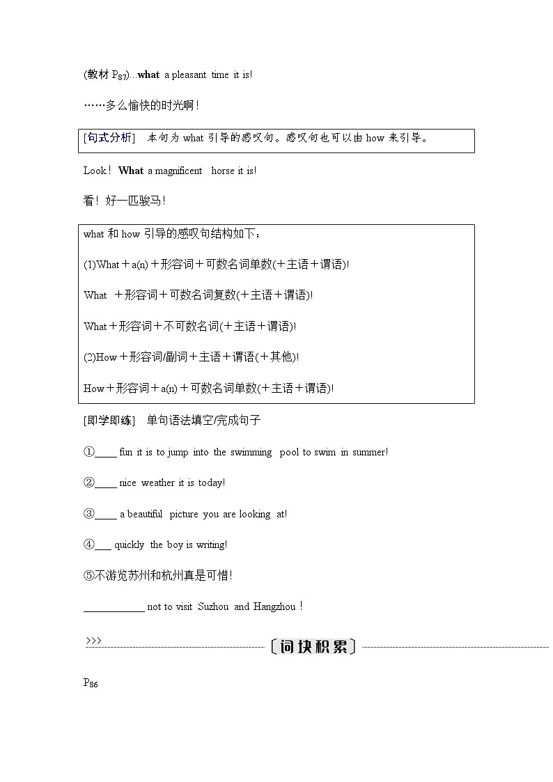 外研版高中英语选择性版必修第三册Unit6 Section Ⅱ Using language讲义第2页