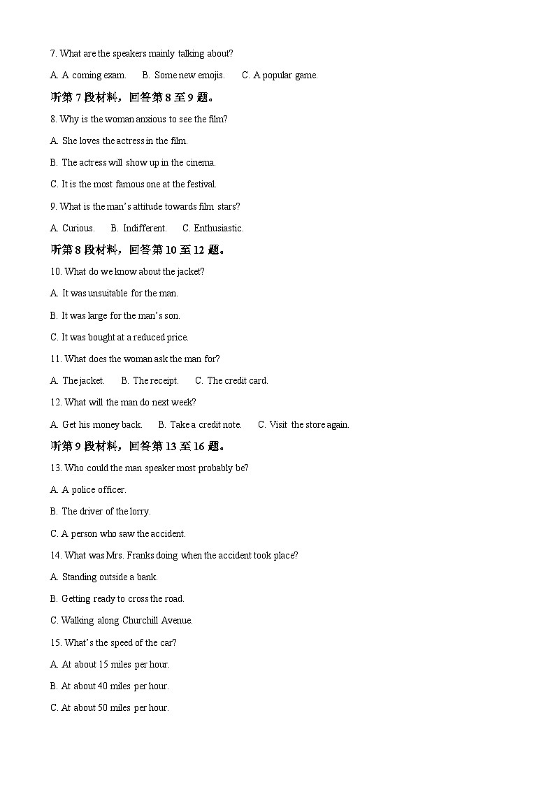 湖北省武汉市华中师范大学第一附属中学2023-2024学年高二下学期4月期中英语试卷（Word版附解析）02