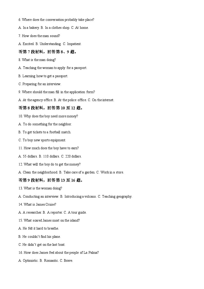 湖北省武汉市华中师范大学第一附属中学2023-2024学年高一下学期4月期中考试英语试题 Word版含解析第2页