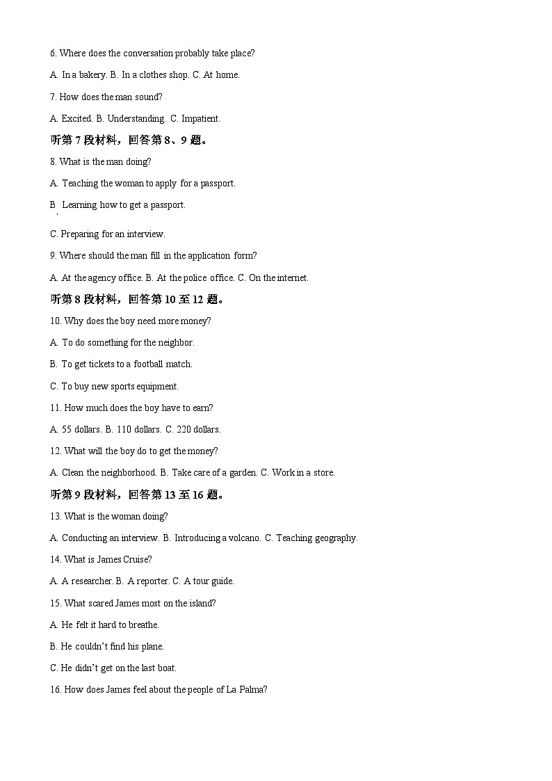 湖北省武汉市华中师范大学第一附属中学2023-2024学年高一下学期4月期中考试英语试题 Word版无答案第2页