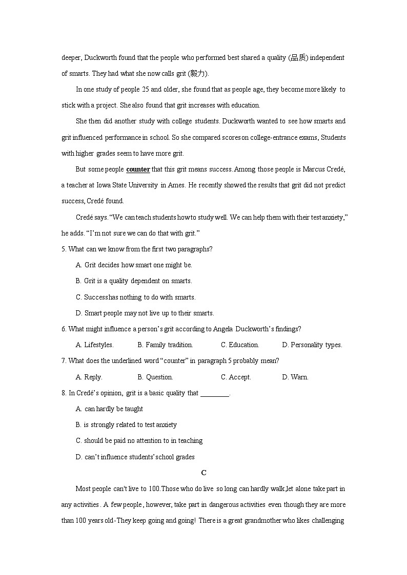 模拟预测卷 06    湖南省高二英语学业水平合格性考试（考试版）A4第3页