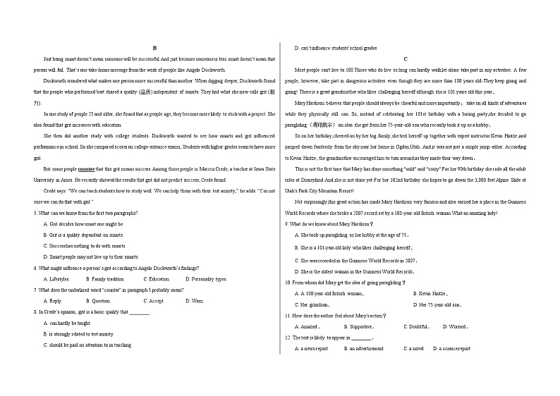 模拟预测卷 06    湖南省高二英语学业水平合格性考试（考试版）A3第2页