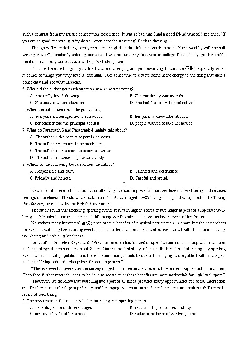 湖南省2024年普通高中学业水平合格性模拟考试英语仿真卷（十一）试卷（Word版附答案）02