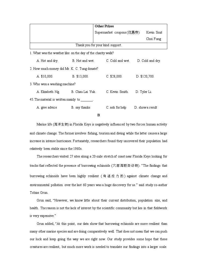 模拟预测卷 10    湖南省高二英语学业水平合格性考试（考试版）A4第2页