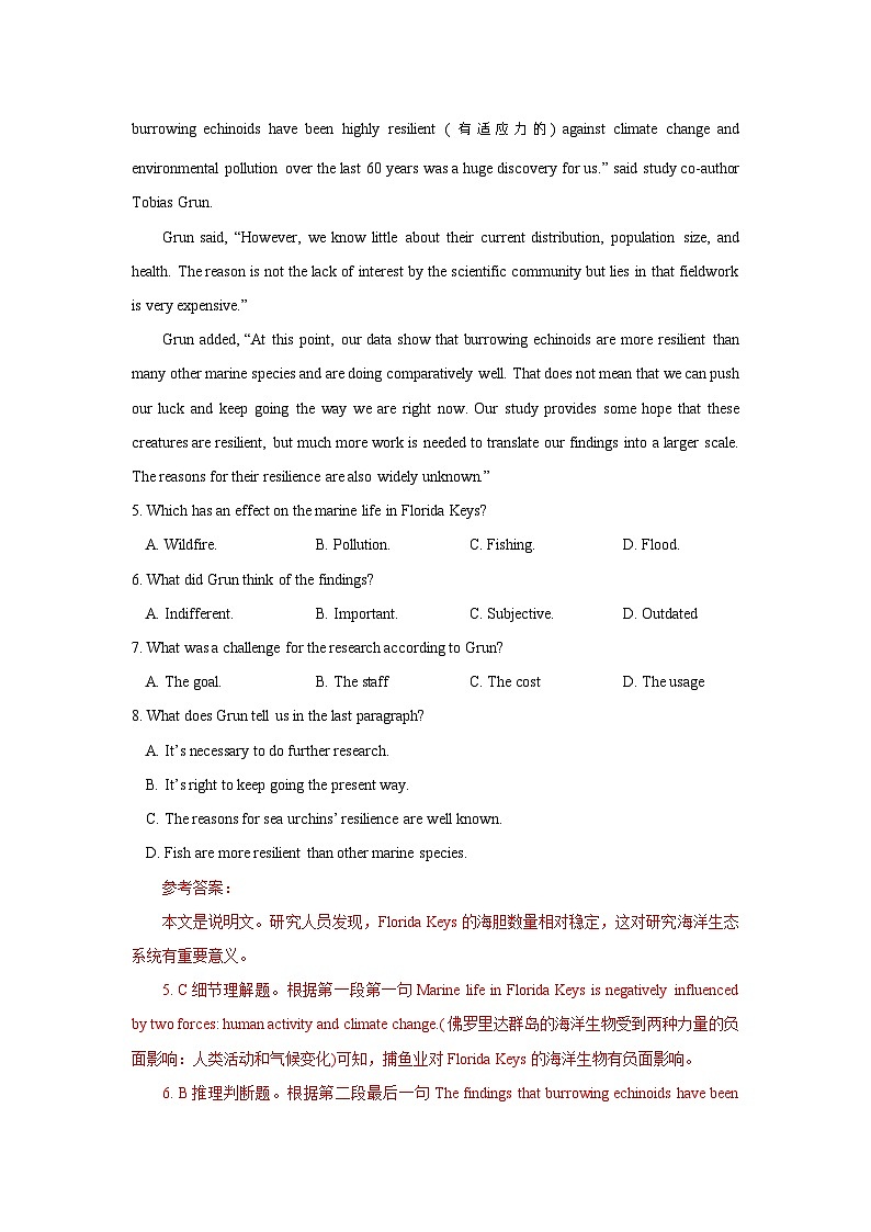 模拟预测卷 10    湖南省高二英语学业水平合格性考试（解析版）第3页