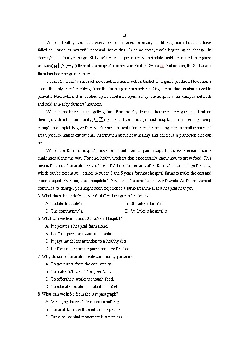 模拟预测卷 03     湖南省高二英语学业水平合格性考试（解析版）第3页
