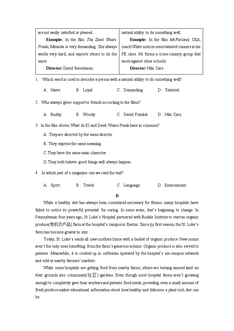 模拟预测卷 03     湖南省高二英语学业水平合格性考试（学生版）第2页