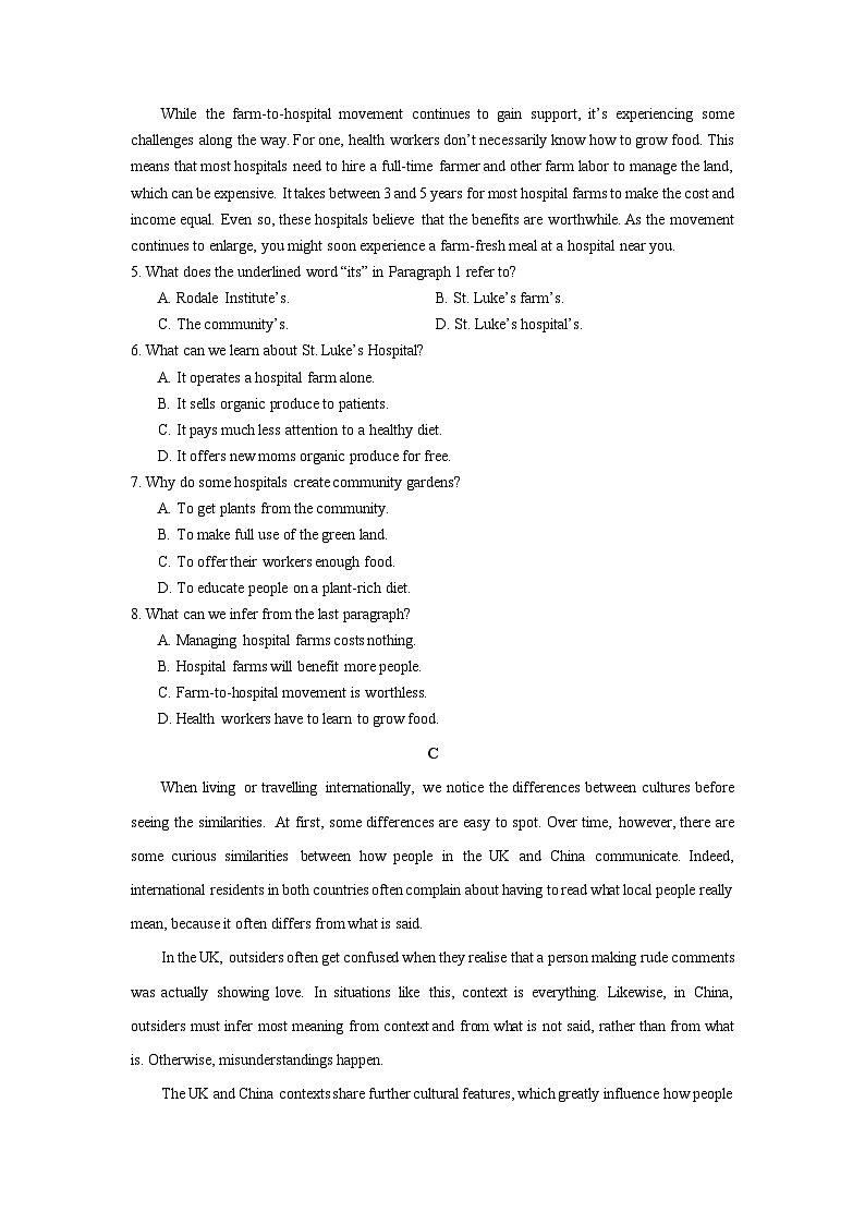 模拟预测卷 03     湖南省高二英语学业水平合格性考试（学生版）第3页