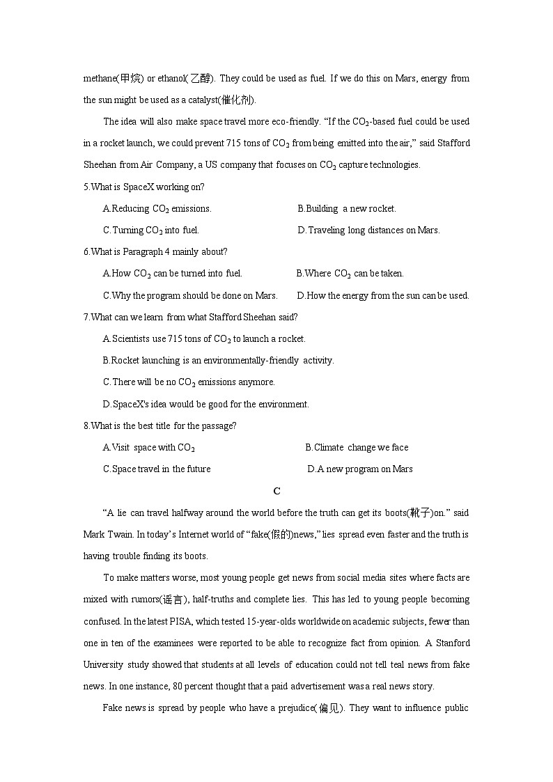 模拟预测卷 04    湖南省高二英语学业水平合格性考试（考试版）A4第3页
