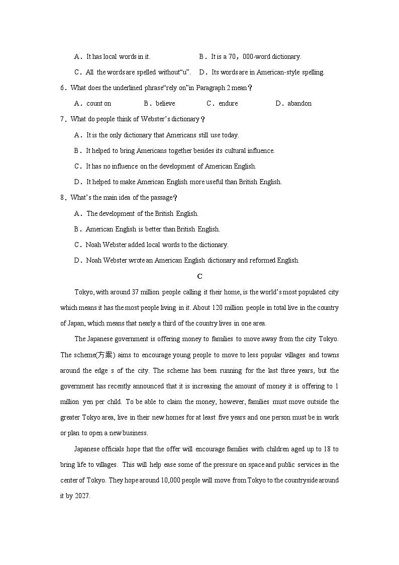 湖南省2024年普通高中学业水平合格性模拟考试英语仿真卷（九）试卷（Word版附解析）03
