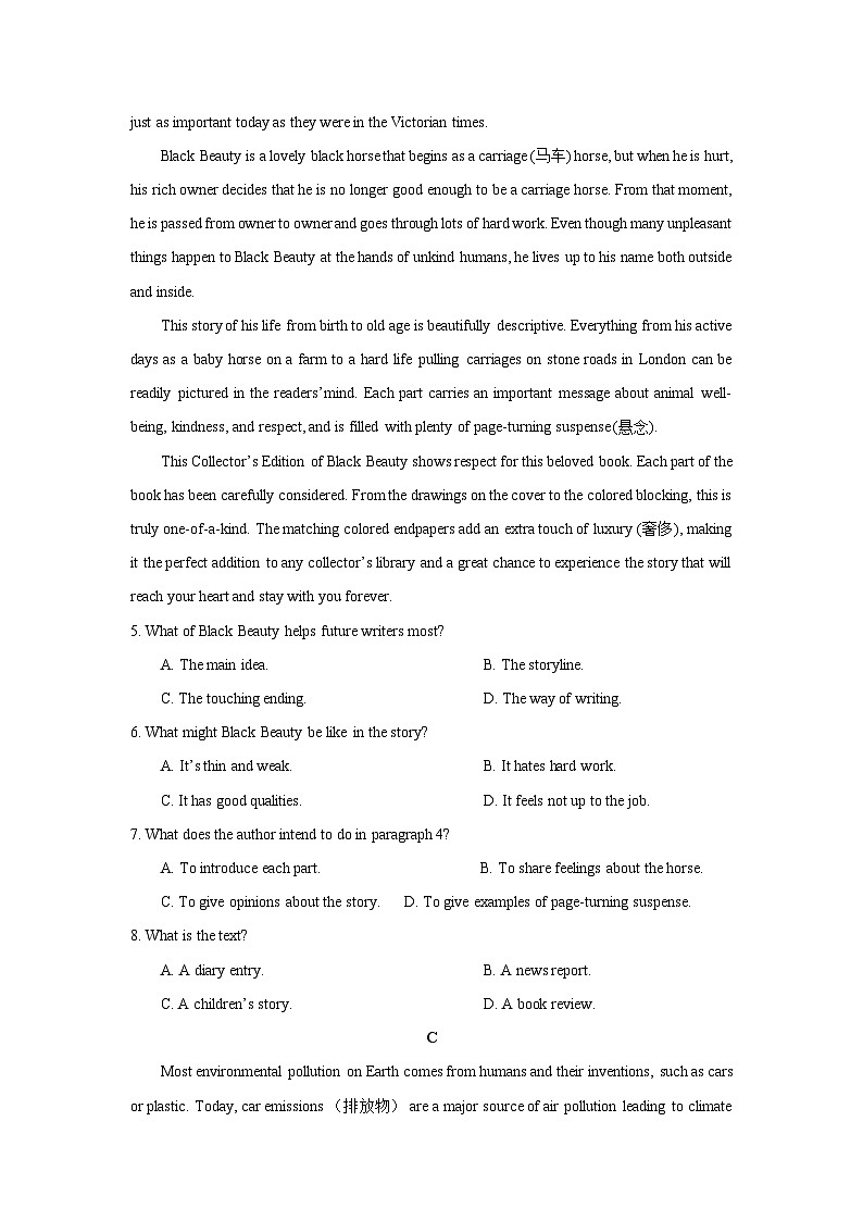 模拟预测卷 07    湖南省高二英语学业水平合格性考试（考试版）A4第3页