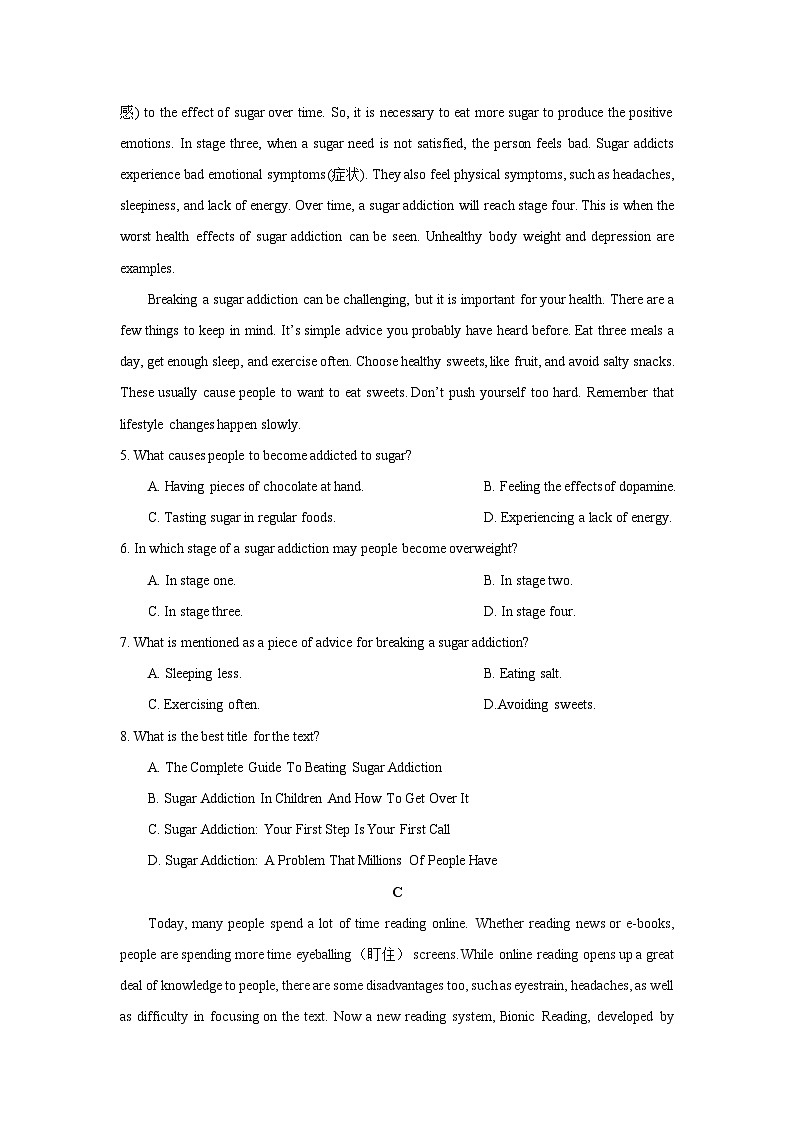 模拟预测卷 05    湖南省高二英语学业水平合格性考试（考试版）A4第3页