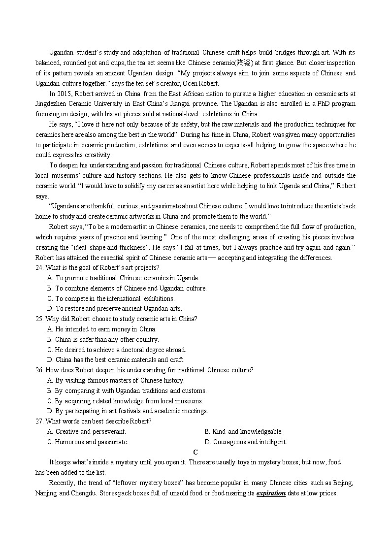 湖南省长沙市雅礼中学2023-2024学年高一下学期期中考试英语试卷（Word版附答案）02