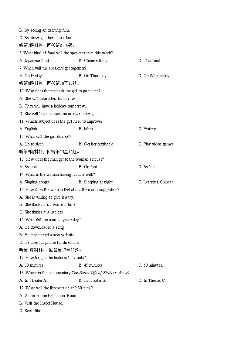 山西省忻州市2023-2024学年高二下学期4月期中考试英语试卷（Word版附解析）02