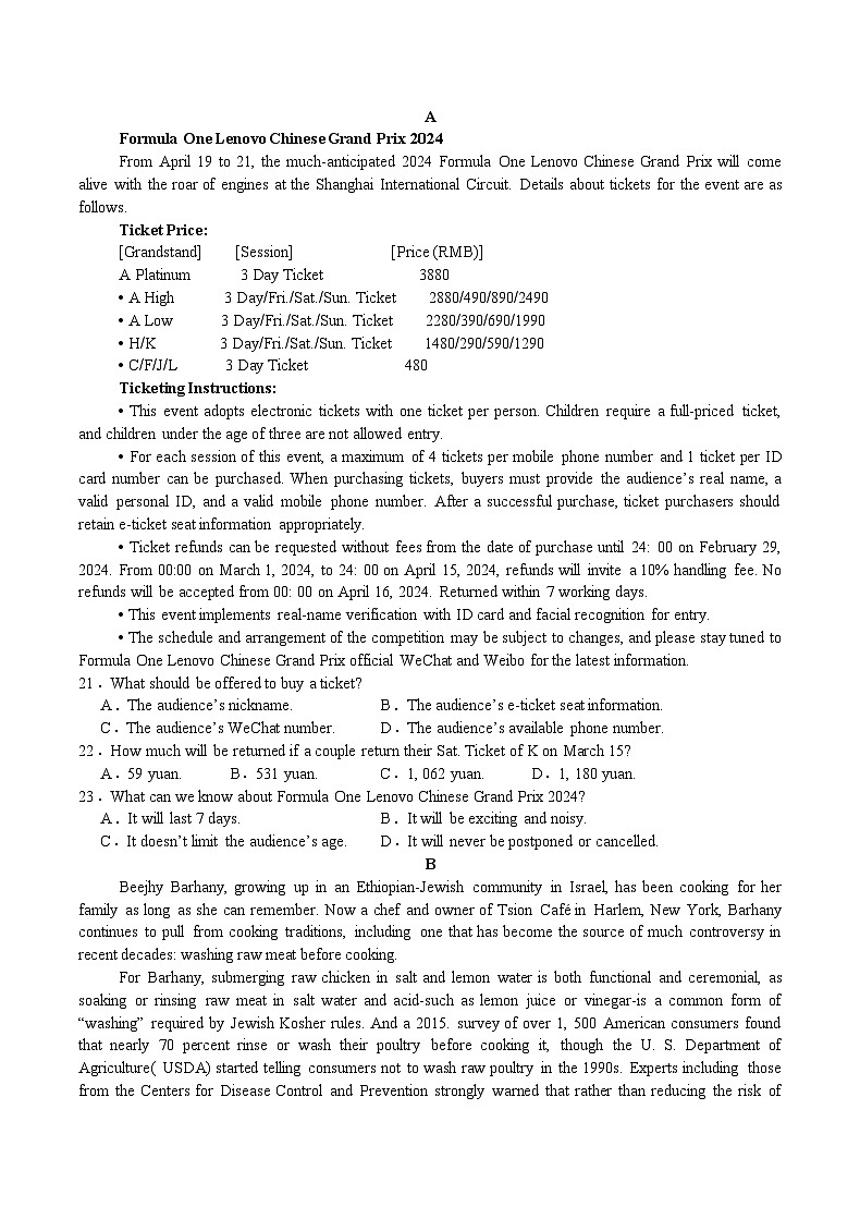 重庆市乌江新高考协作体2023-2024学年高一下学期5月期中考试英语试卷（Word版附答案）03