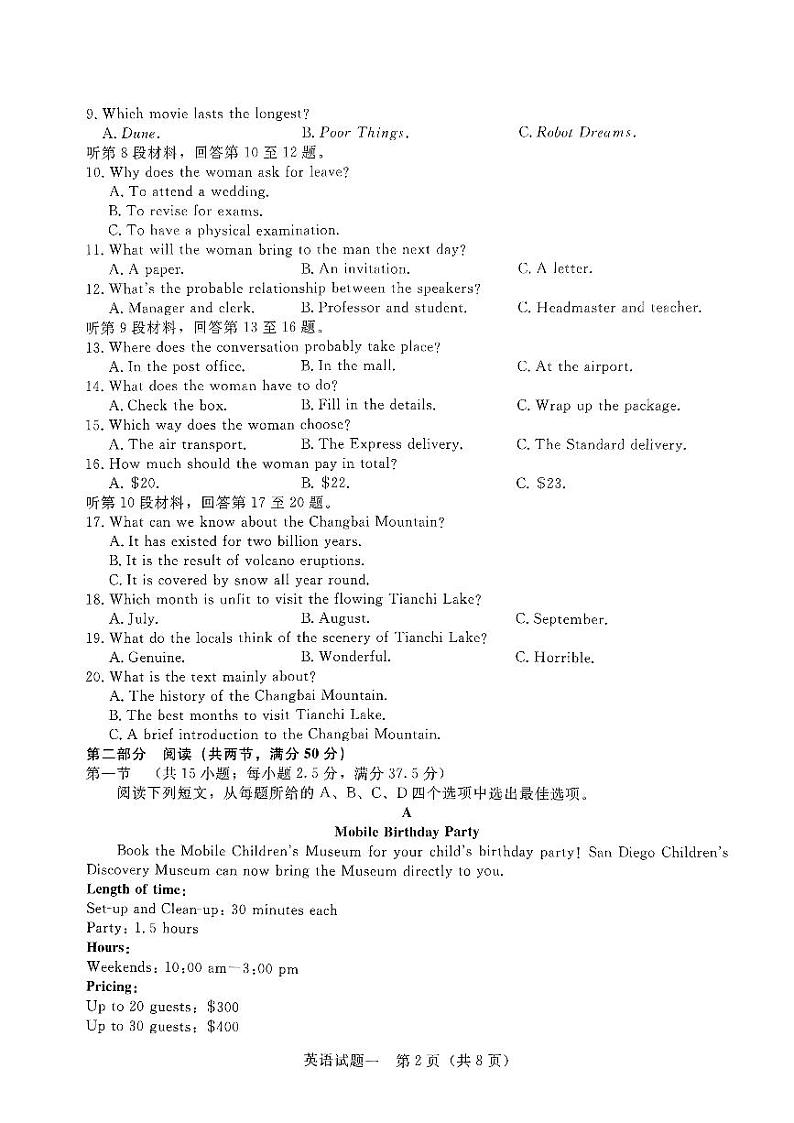 英语第2页