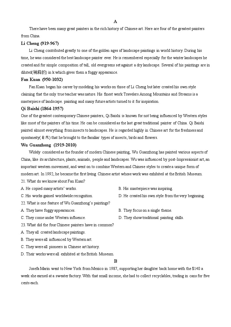 四川省雅安市2024届高三下学期三诊英语试题含答案第3页