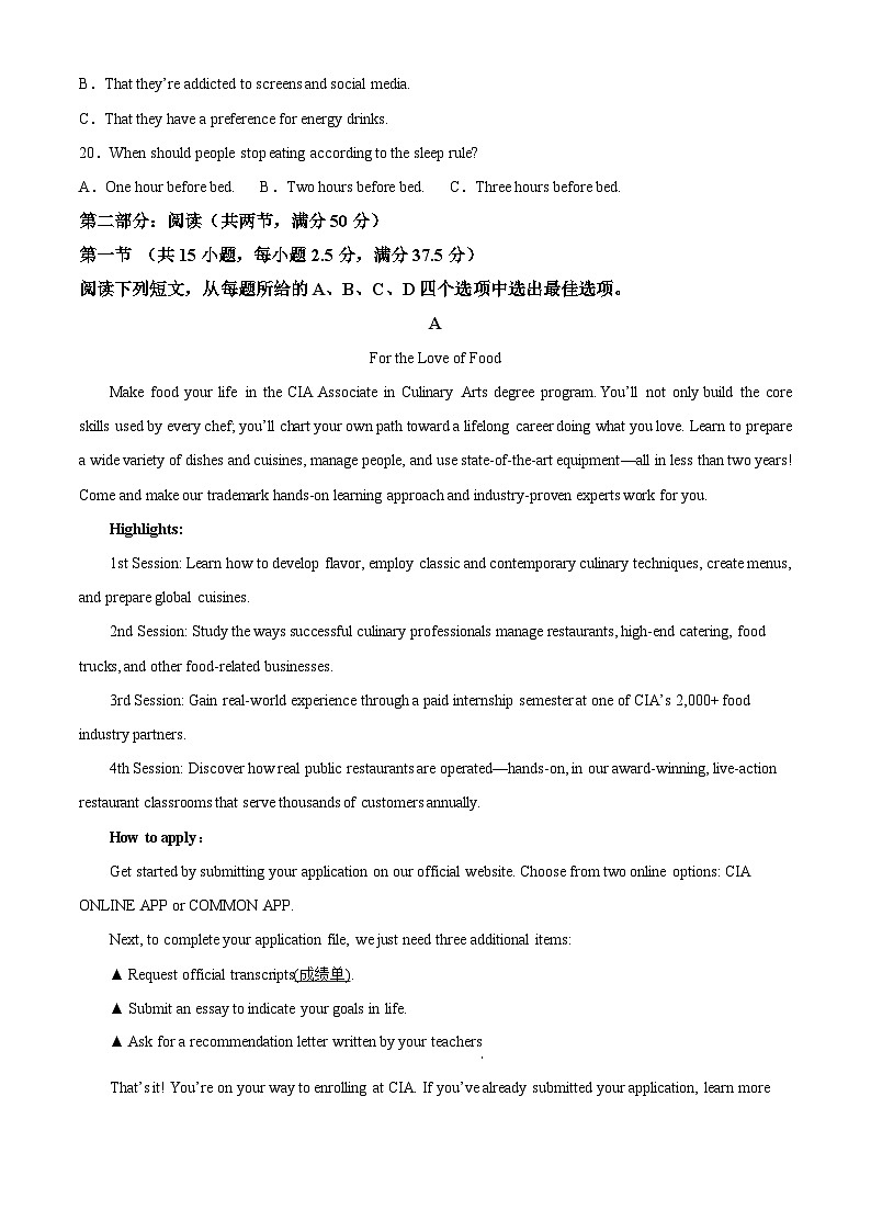 江苏省南通市海安高级中学2023-2024学年高一下学期期中考试英语试题（原卷版+解析版）03