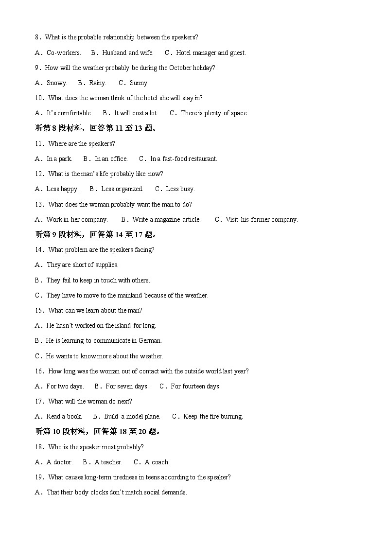 江苏省南通市海安高级中学2023-2024学年高一下学期期中考试英语试题（原卷版+解析版）02