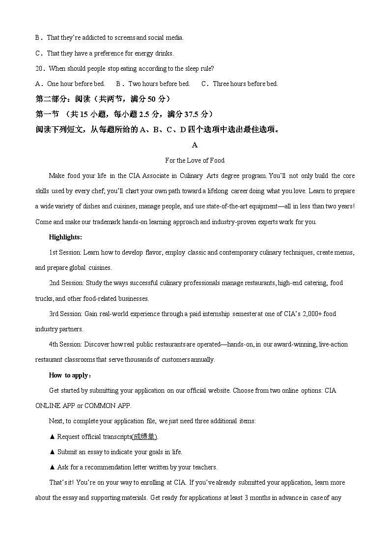 江苏省南通市海安高级中学2023-2024学年高一下学期期中考试英语试题（原卷版+解析版）03