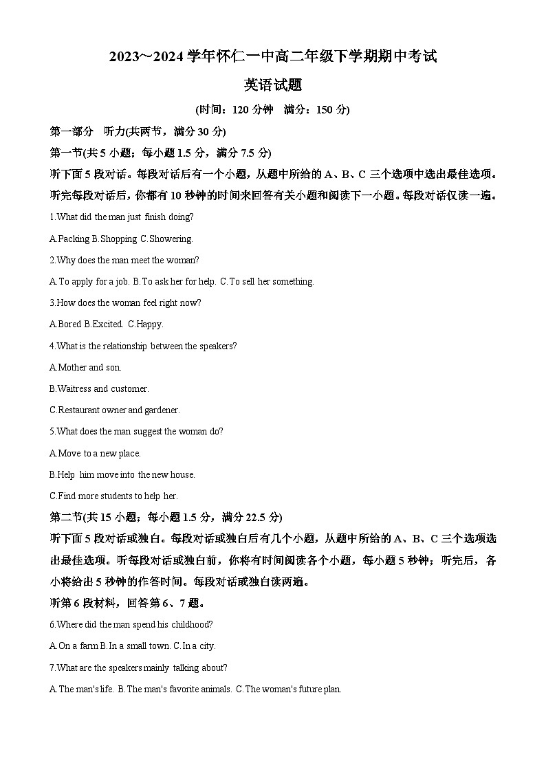 山西省朔州市怀仁市第一中学等校2023-2024学年高二下学期4月期中英语试题（原卷版+解析版）01