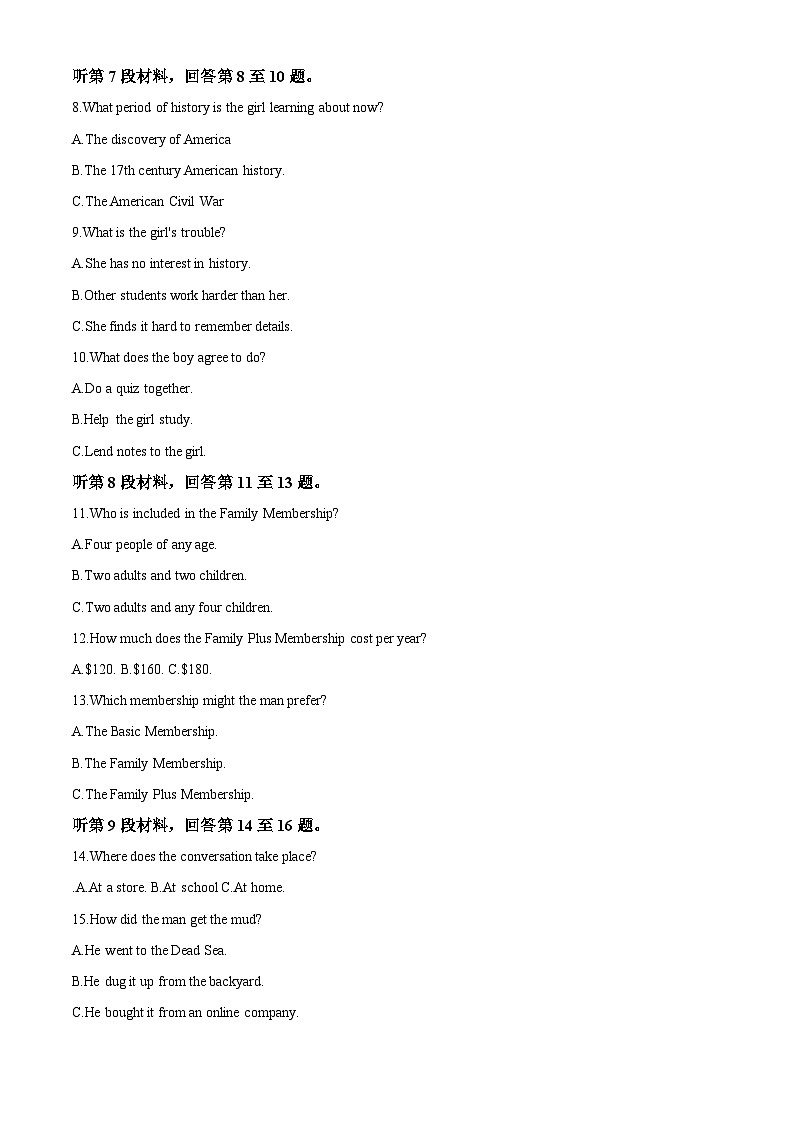 山西省朔州市怀仁市第一中学等校2023-2024学年高二下学期4月期中英语试题（原卷版+解析版）02