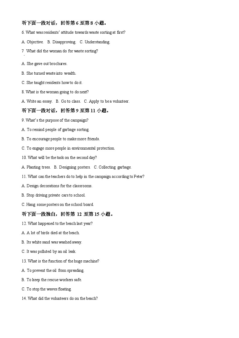 天津市天津大学附属中学2023-2024学年高二下学期期中考试英语试卷（原卷版+解析版）02