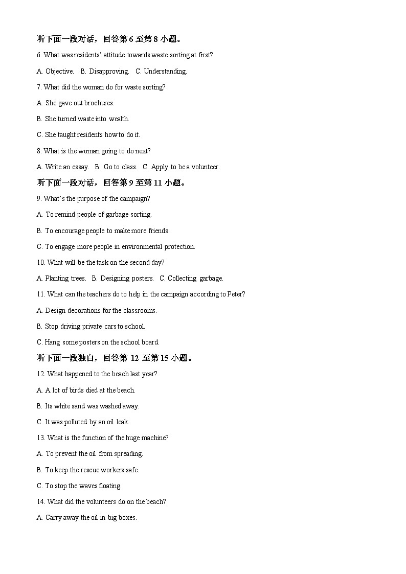 天津市天津大学附属中学2023-2024学年高二下学期期中考试英语试卷（原卷版+解析版）02