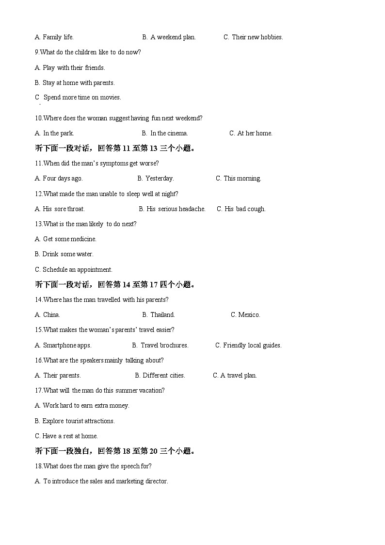 福建省厦门市湖滨中学2023-2024学年高二下学期期中考试英语试题（原卷版+解析版）02