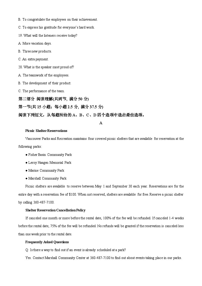 福建省厦门市湖滨中学2023-2024学年高二下学期期中考试英语试题（原卷版+解析版）03