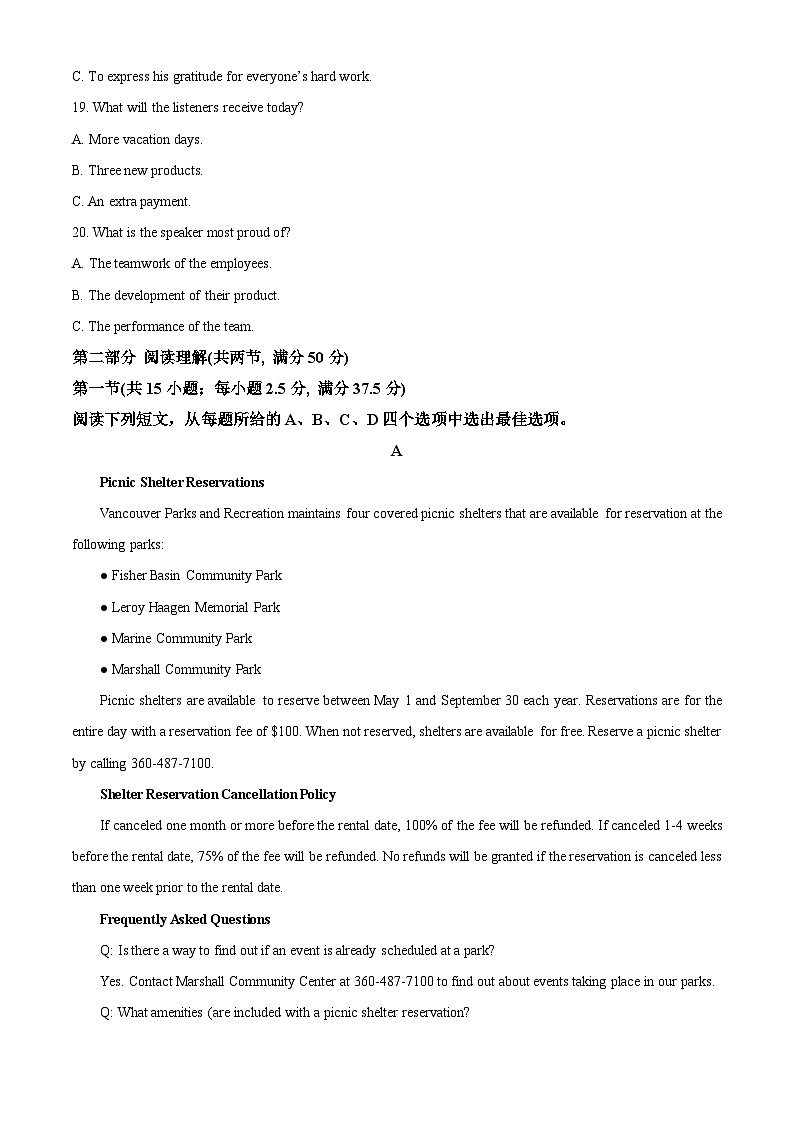 福建省厦门市湖滨中学2023-2024学年高二下学期期中考试英语试题（原卷版+解析版）03