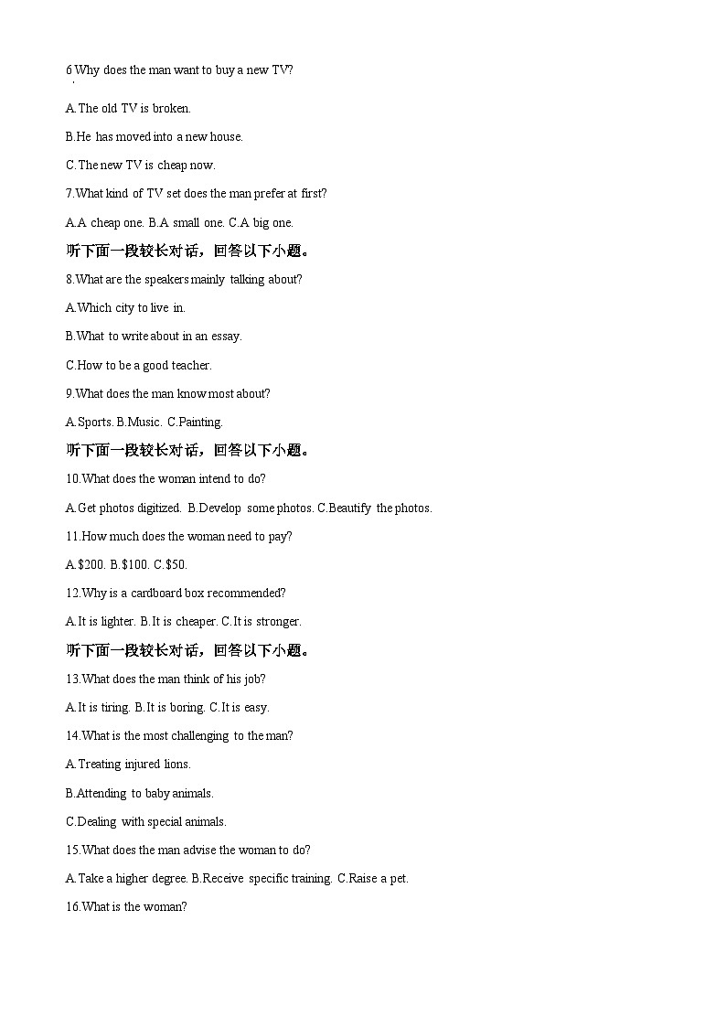 河南省郑州市宇华实验学校2023-2024学年高二下学期4月期中英语试题（原卷版+解析版）02