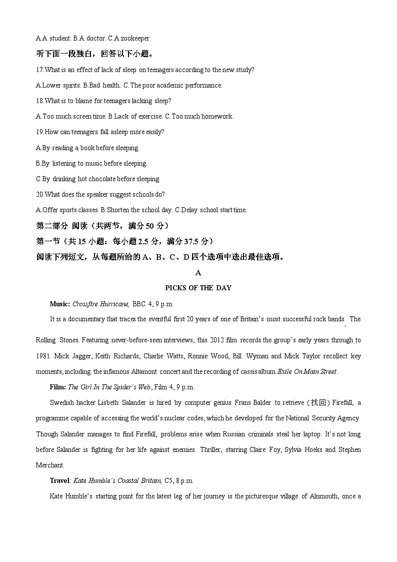 河南省郑州市宇华实验学校2023-2024学年高二下学期4月期中英语试题（原卷版+解析版）03