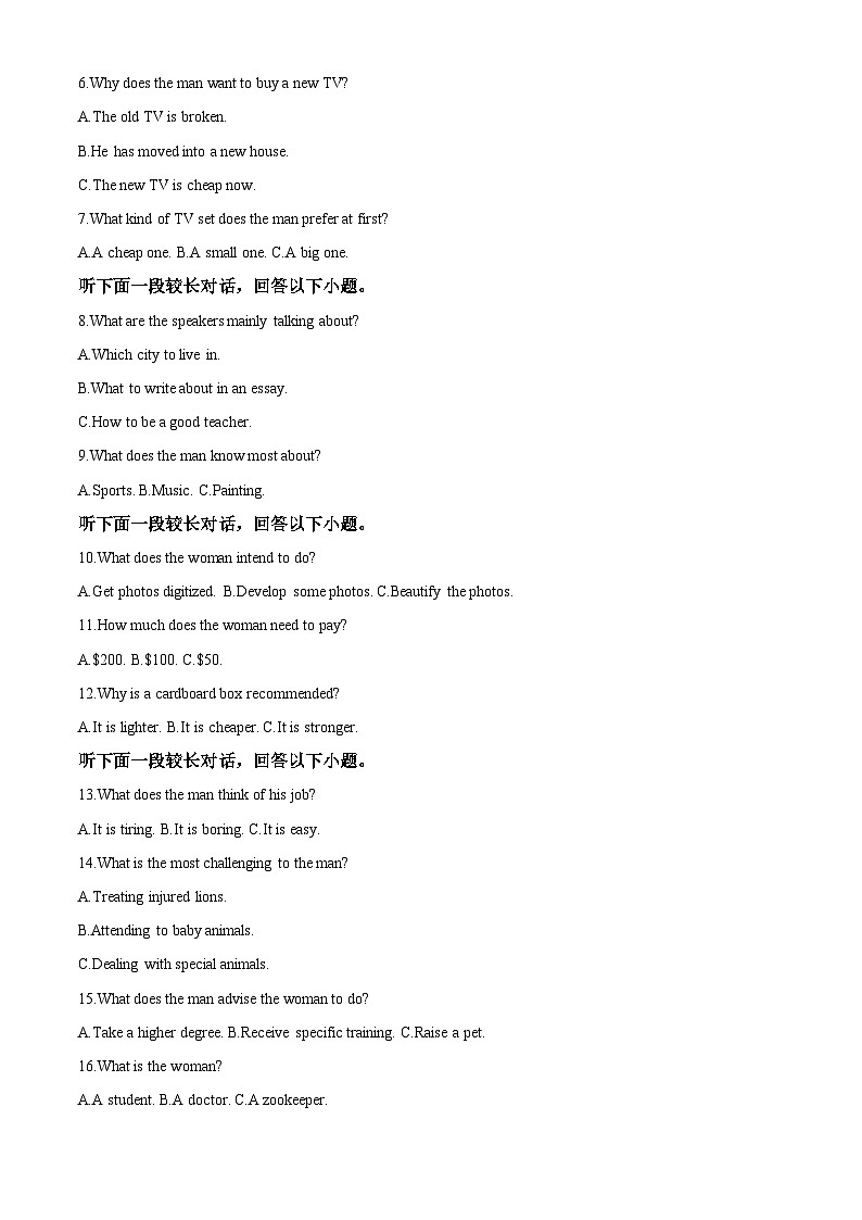 河南省郑州市宇华实验学校2023-2024学年高二下学期4月期中英语试题（原卷版+解析版）02